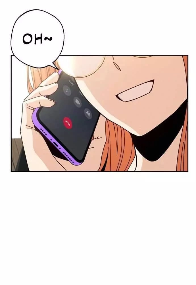 Maybe Meant to Be Chapter 17 Page 50