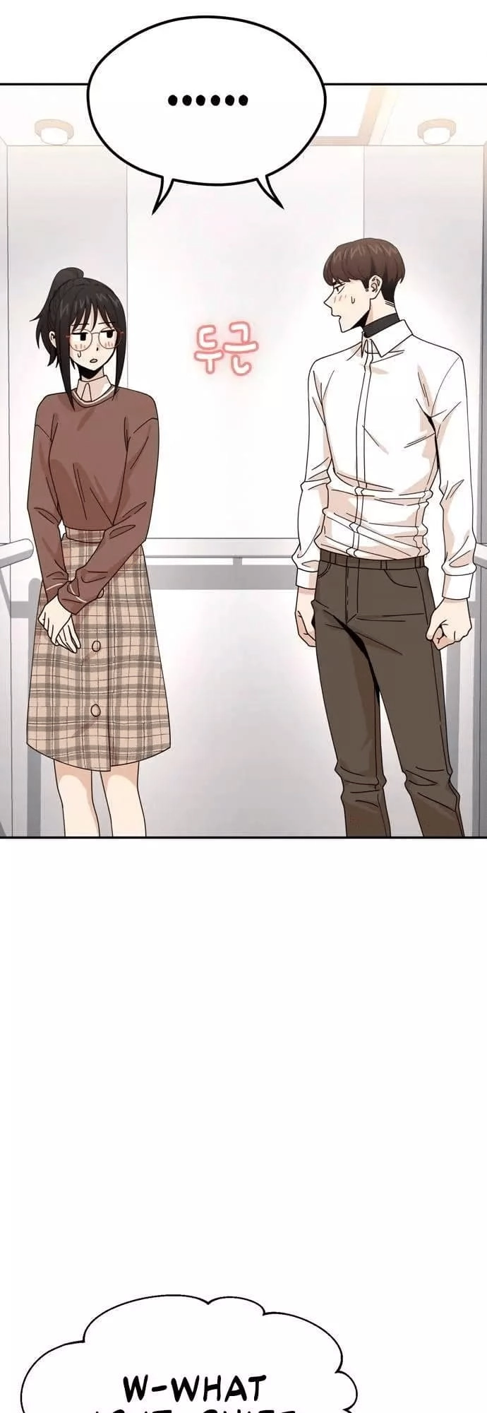 Maybe Meant to Be Chapter 17 Page 8