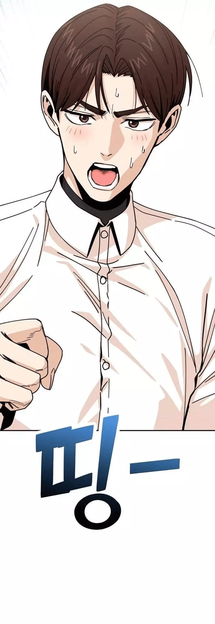 Maybe Meant to Be Chapter 17 Page 14