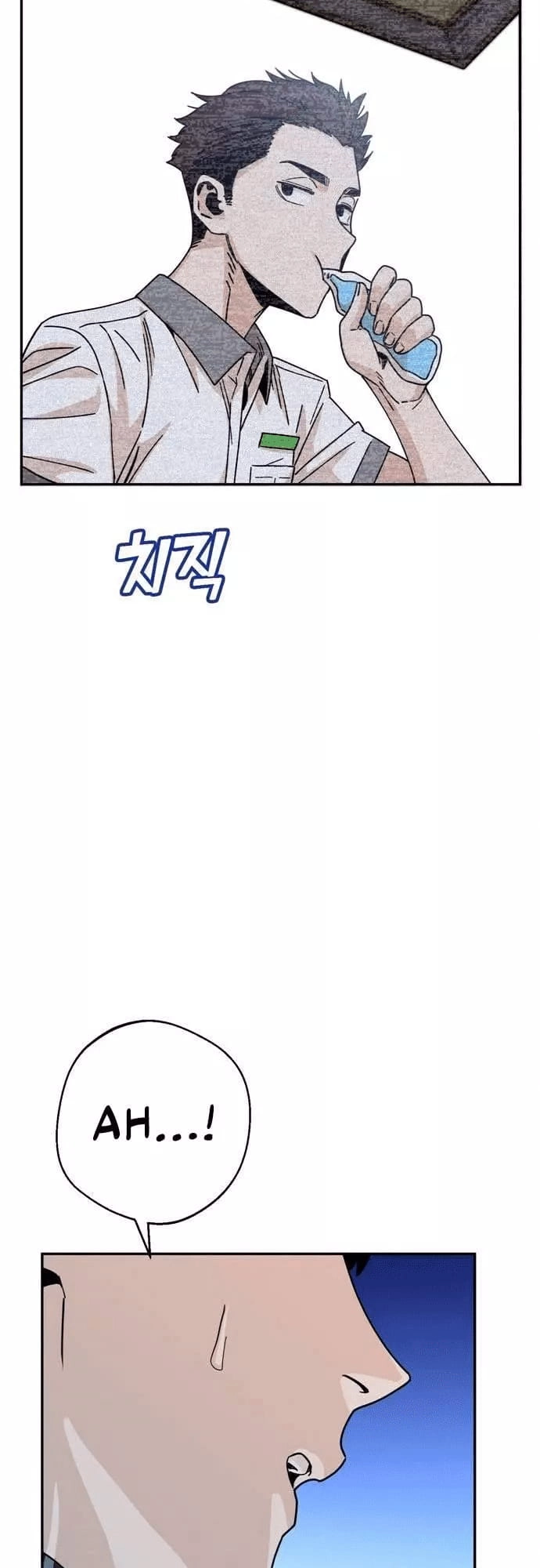 Maybe Meant to Be Chapter 17 Page 63