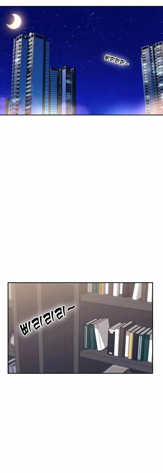 Maybe Meant to Be Chapter 17 Page 48