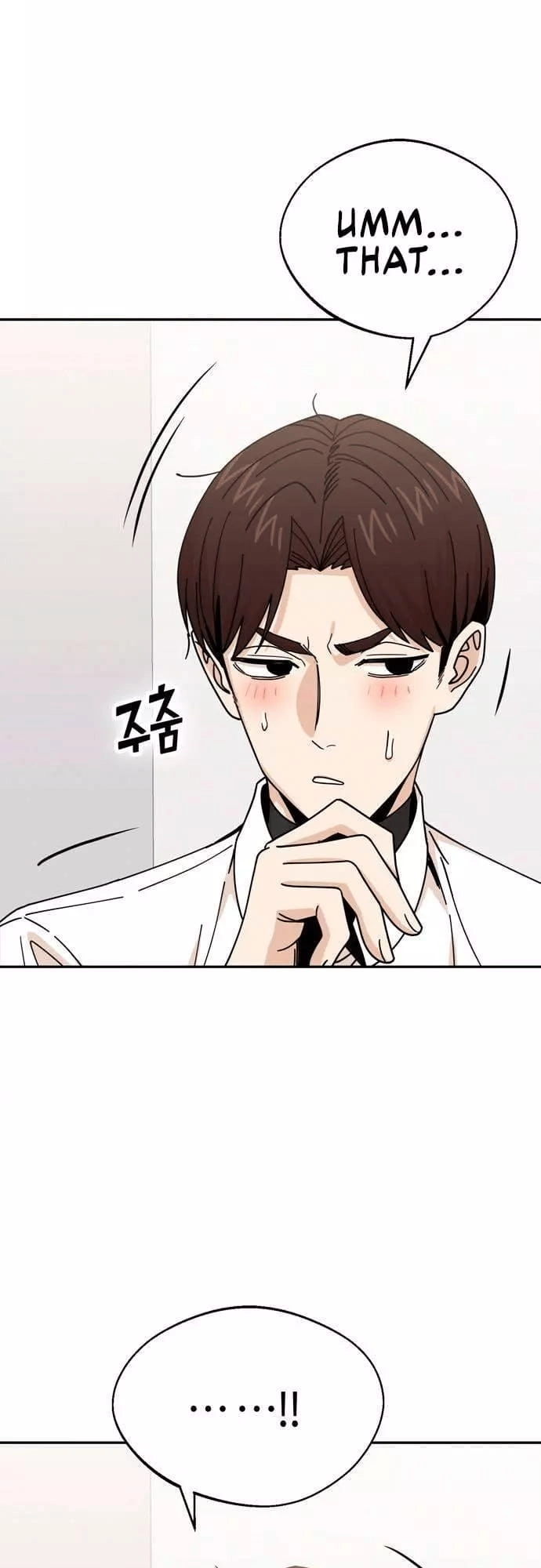 Maybe Meant to Be Chapter 17 Page 11