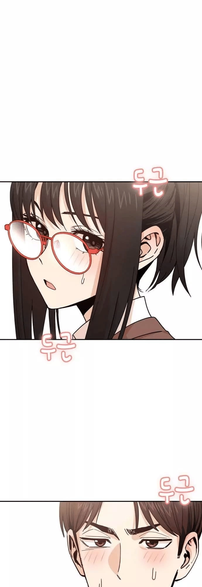 Maybe Meant to Be Chapter 17 Page 6