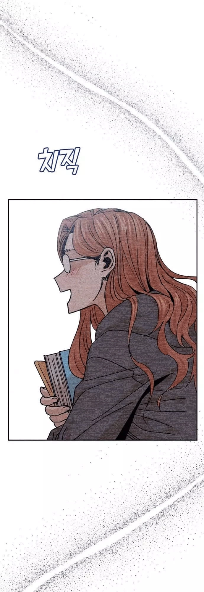 Maybe Meant to Be Chapter 17 Page 61