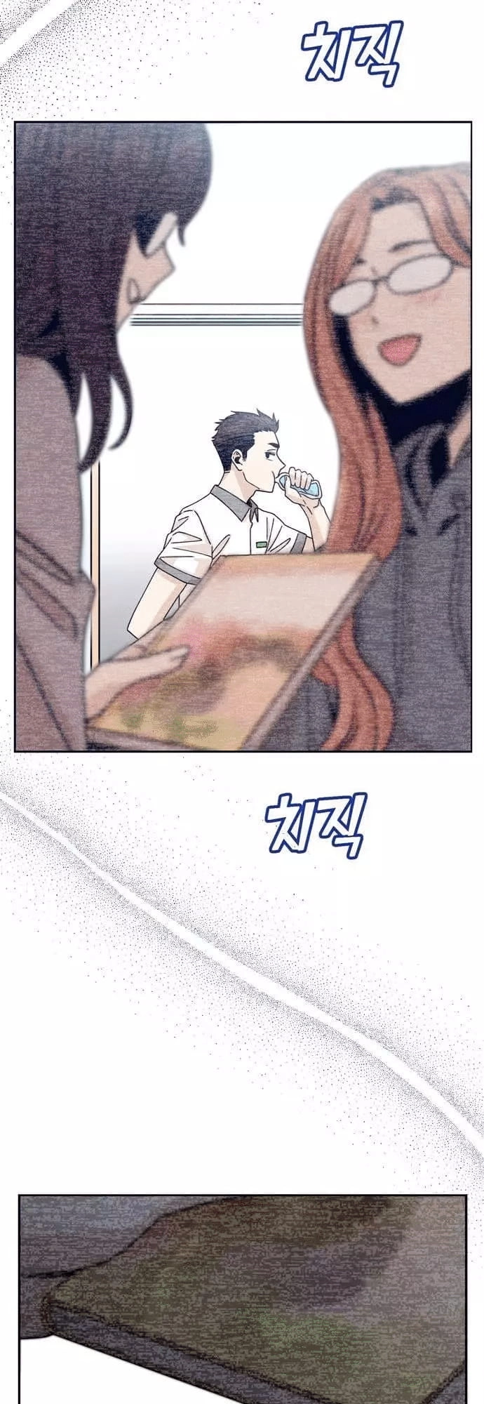 Maybe Meant to Be Chapter 17 Page 62