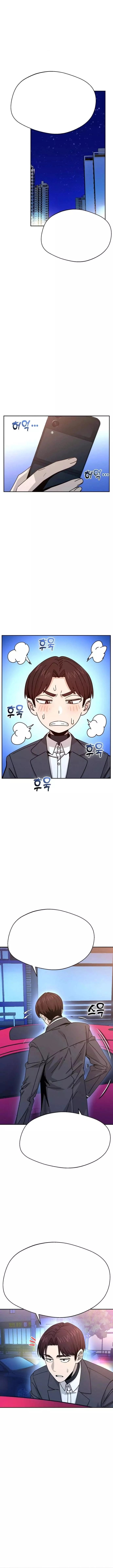 Maybe Meant to Be Chapter 17 Page 58