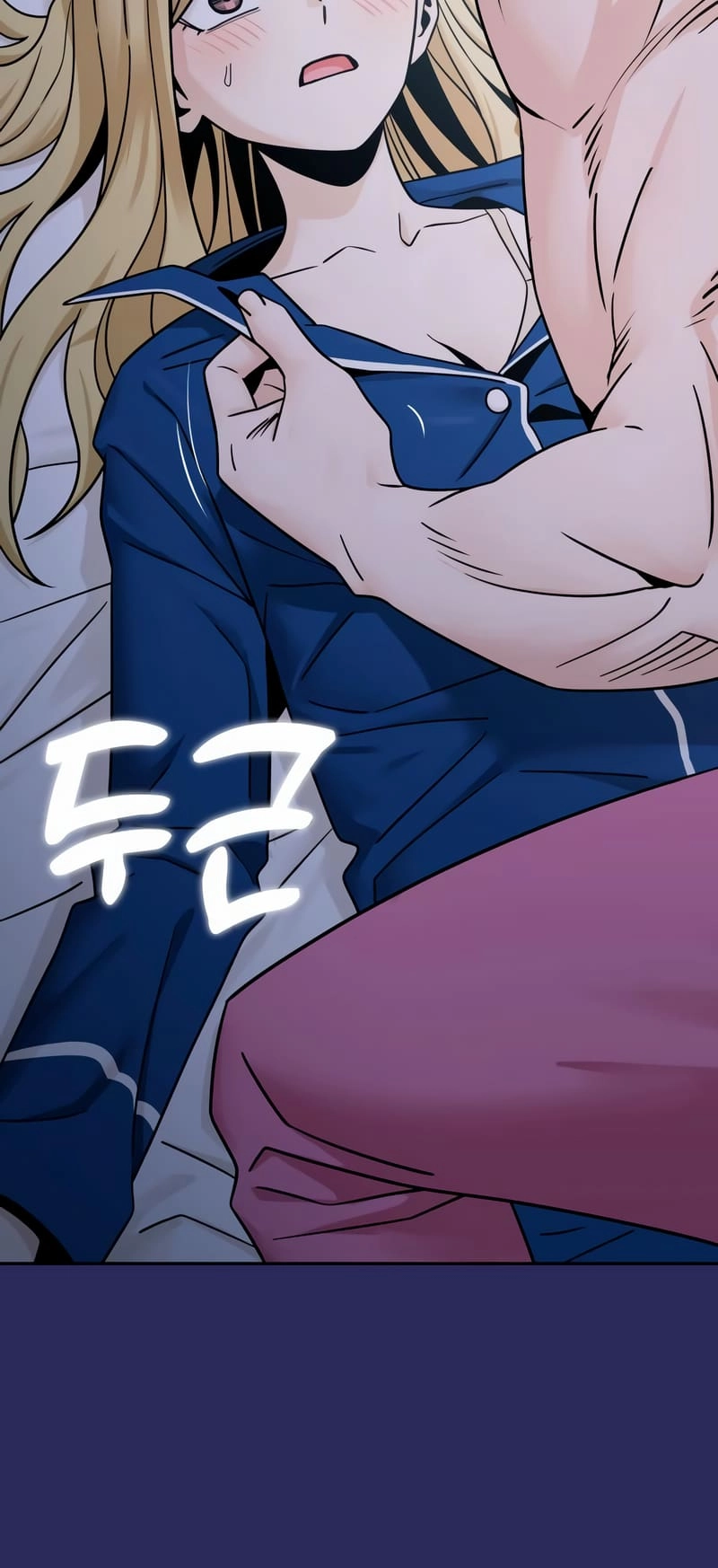Maybe Meant to Be Chapter 77 Page 6