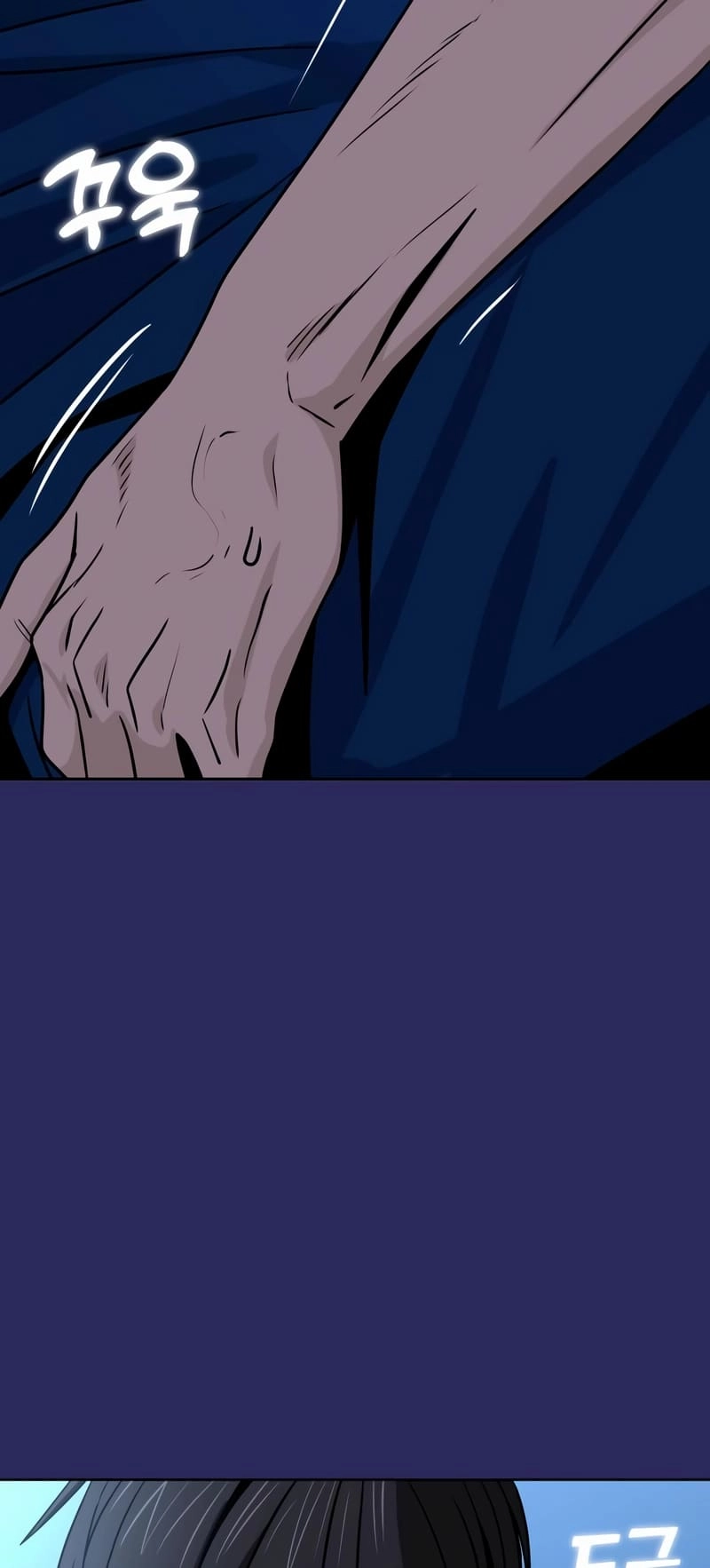 Maybe Meant to Be Chapter 77 Page 47