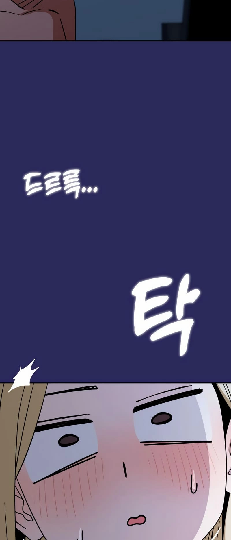 Maybe Meant to Be Chapter 77 Page 39