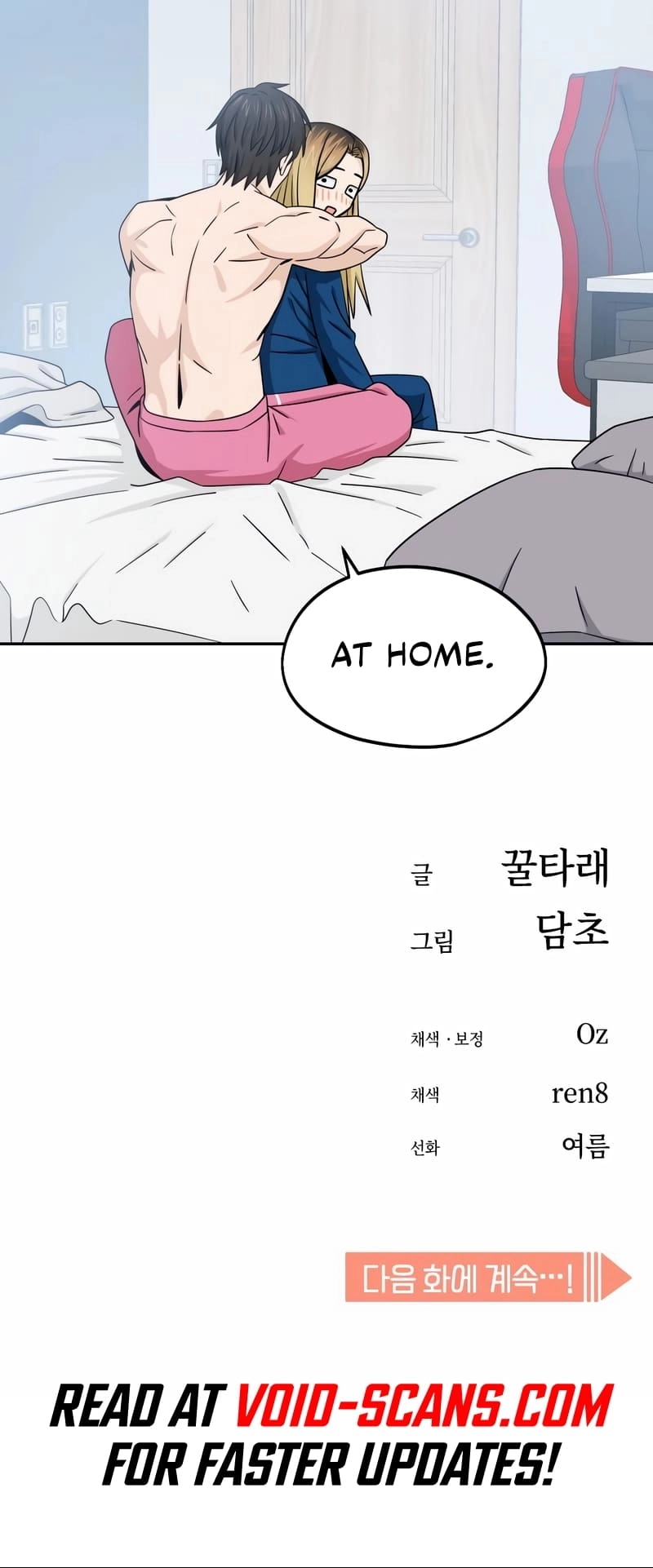 Maybe Meant to Be Chapter 77 Page 85