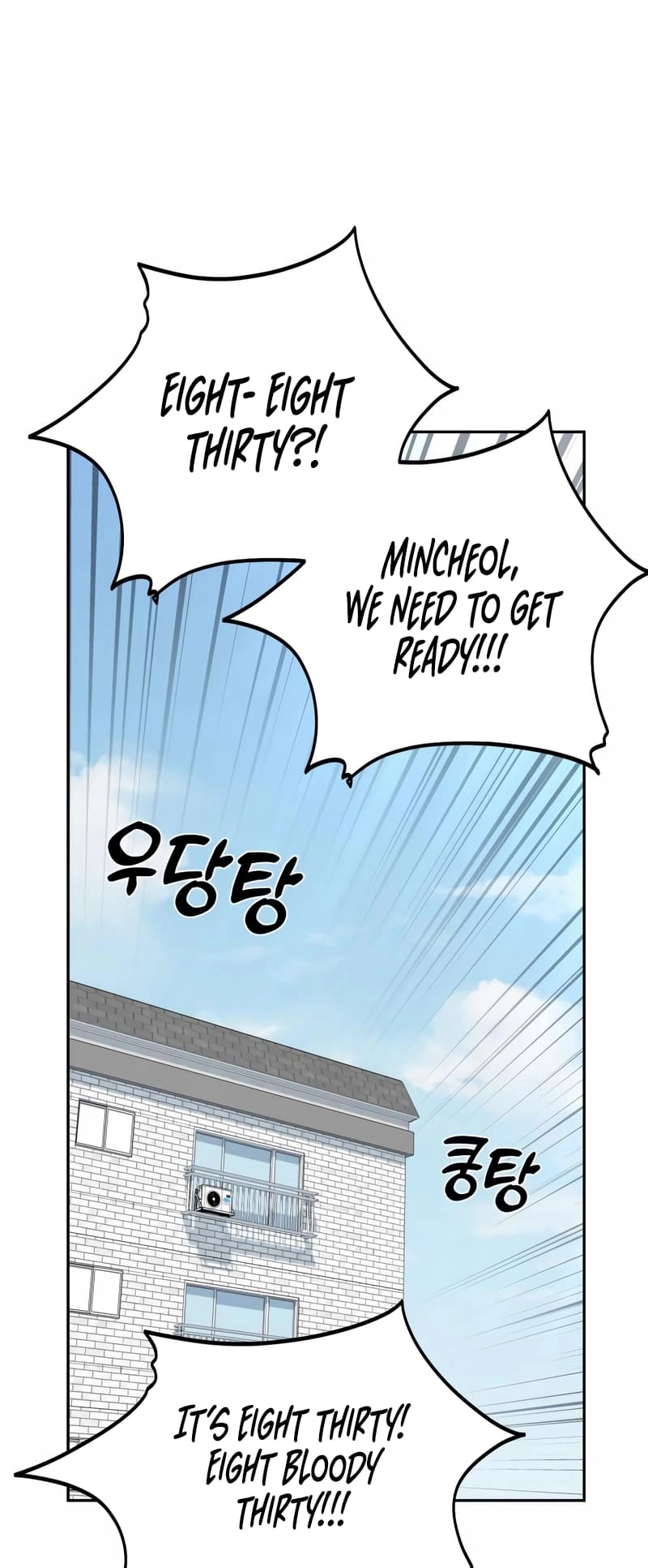 Maybe Meant to Be Chapter 77 Page 75