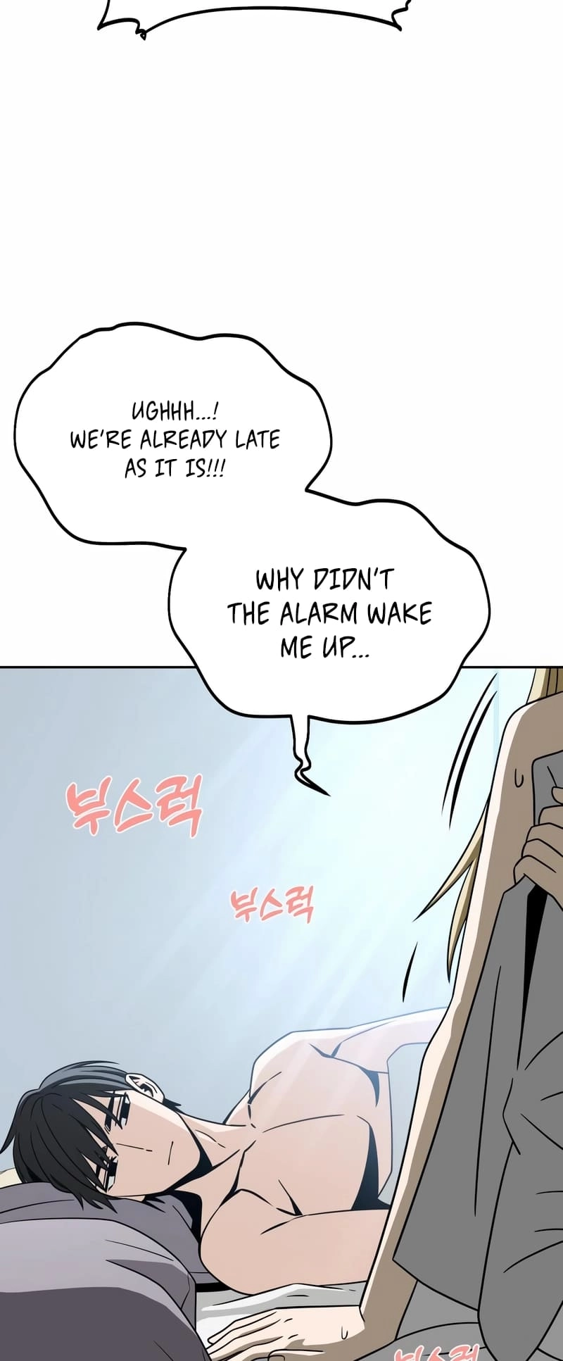Maybe Meant to Be Chapter 77 Page 76