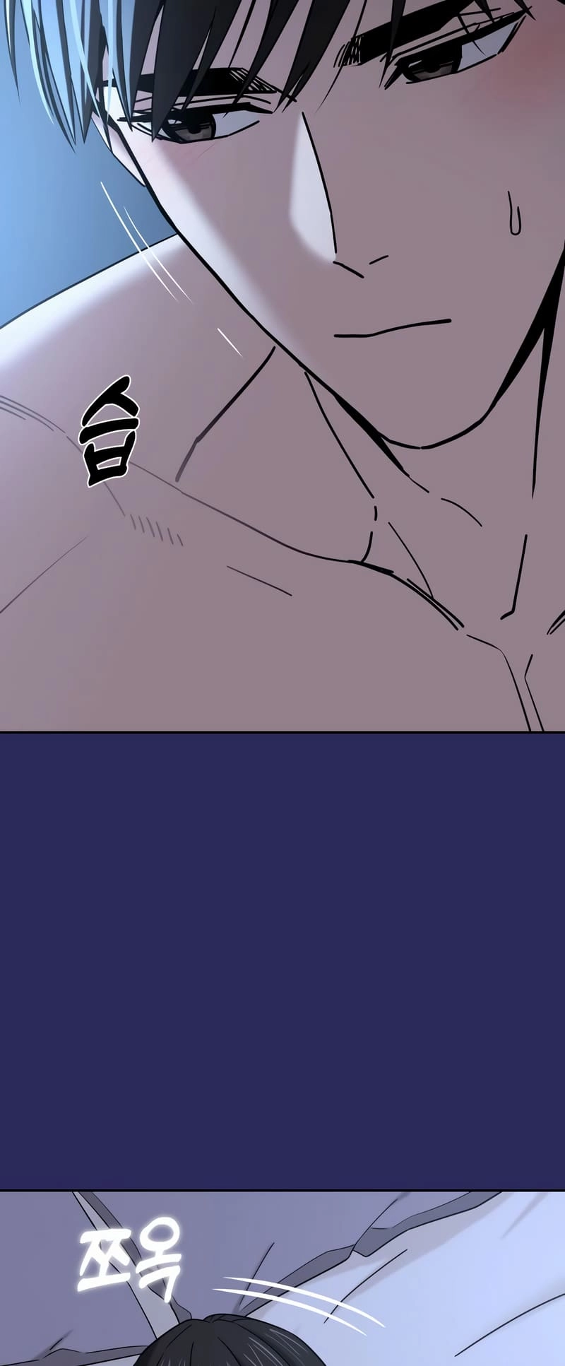Maybe Meant to Be Chapter 77 Page 10