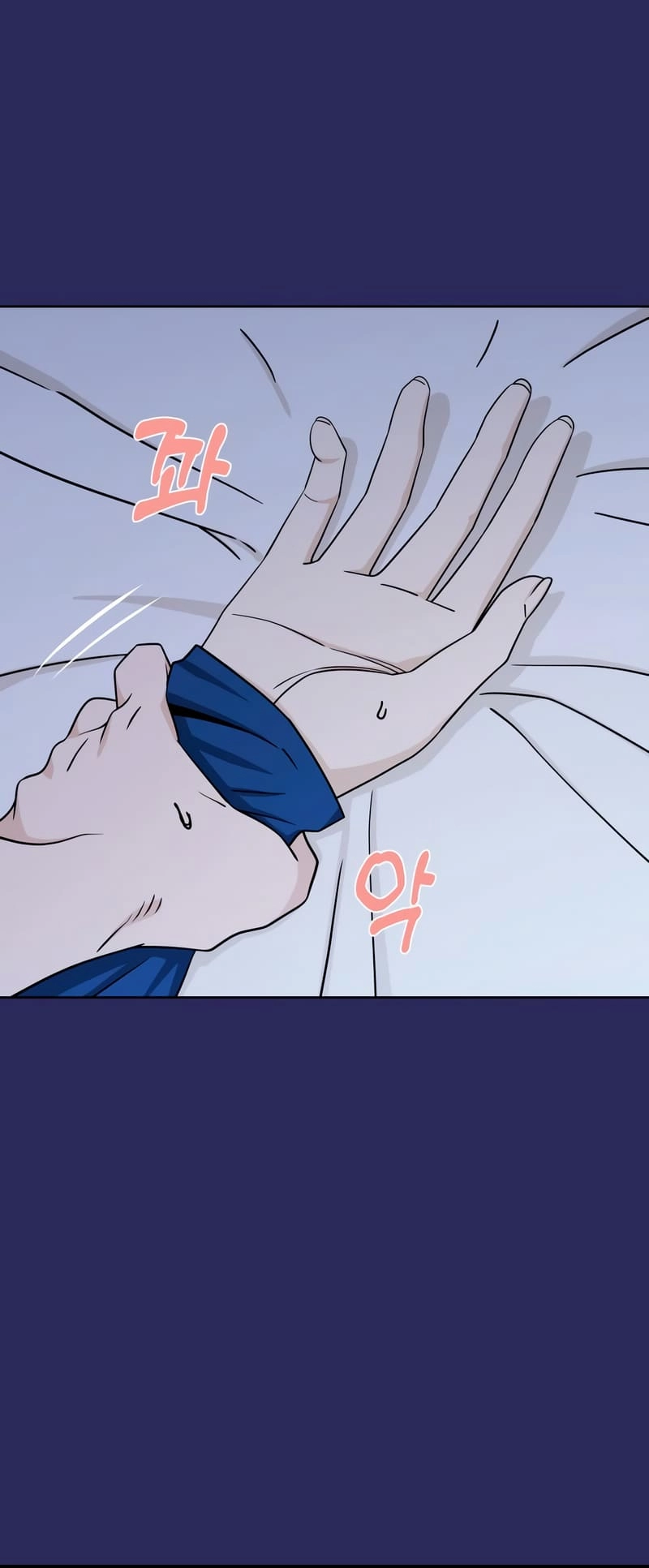 Maybe Meant to Be Chapter 77 Page 13