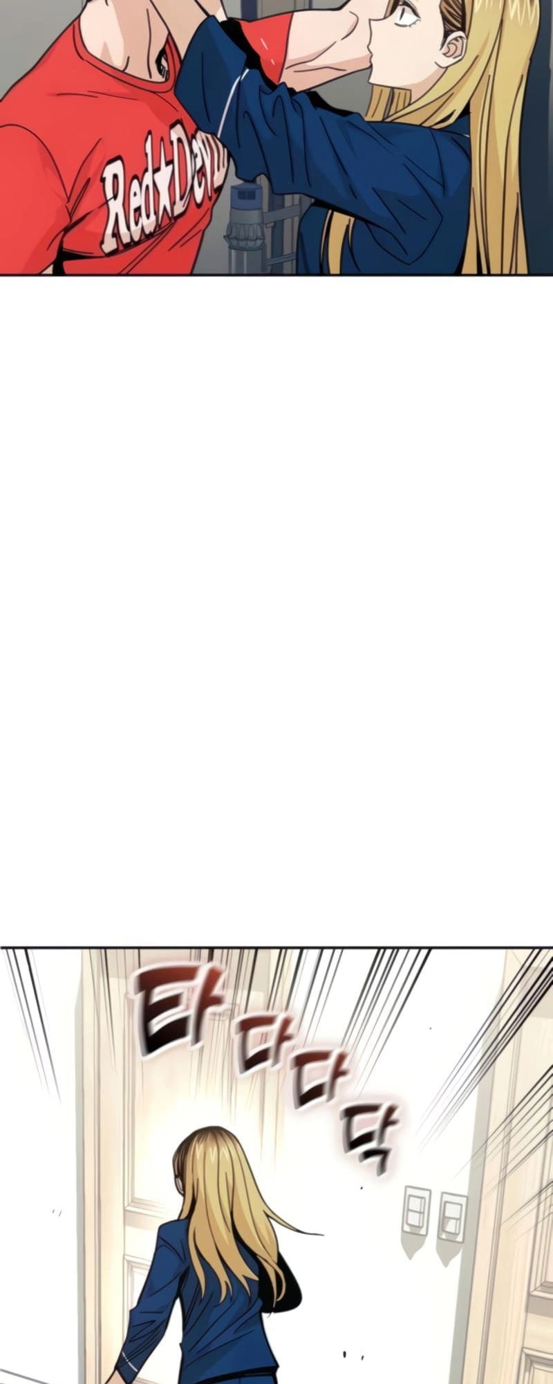 Maybe Meant to Be Chapter 9 Page 14