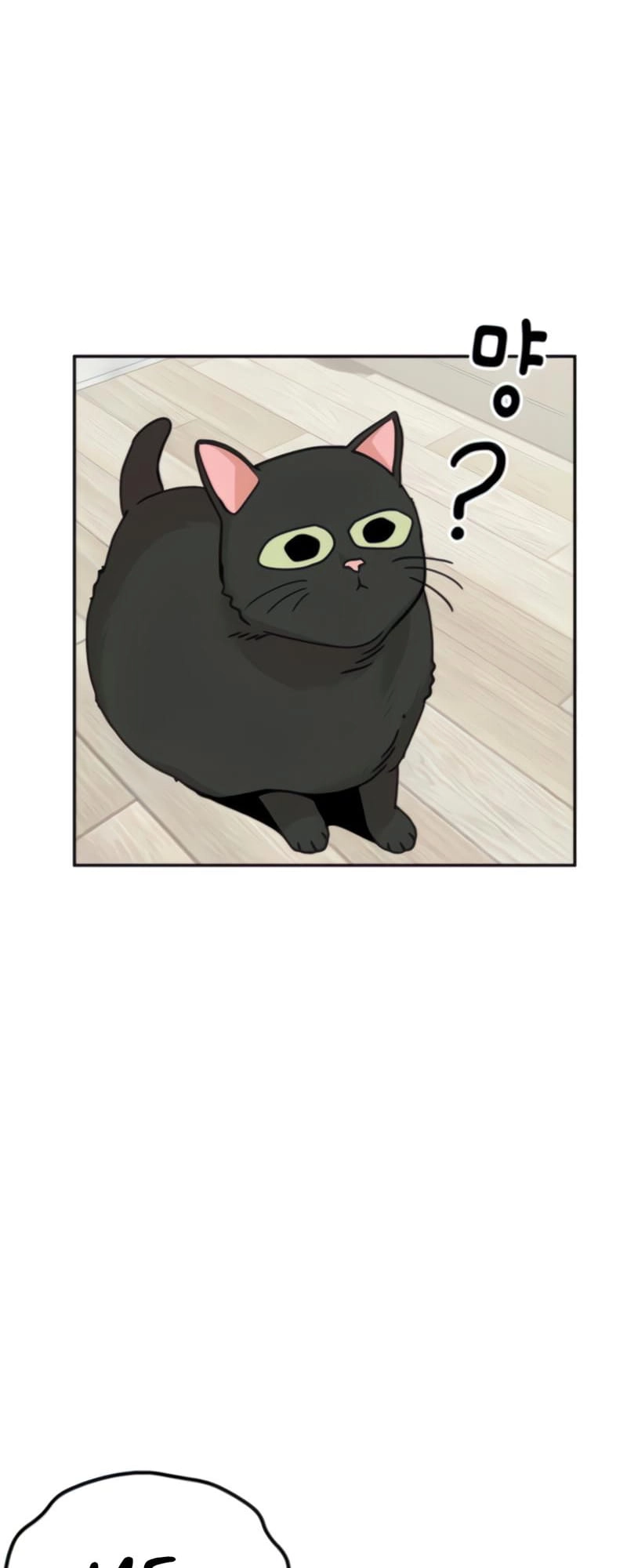 Maybe Meant to Be Chapter 9 Page 37