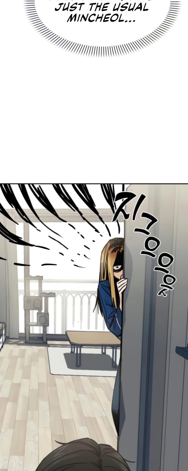 Maybe Meant to Be Chapter 9 Page 26