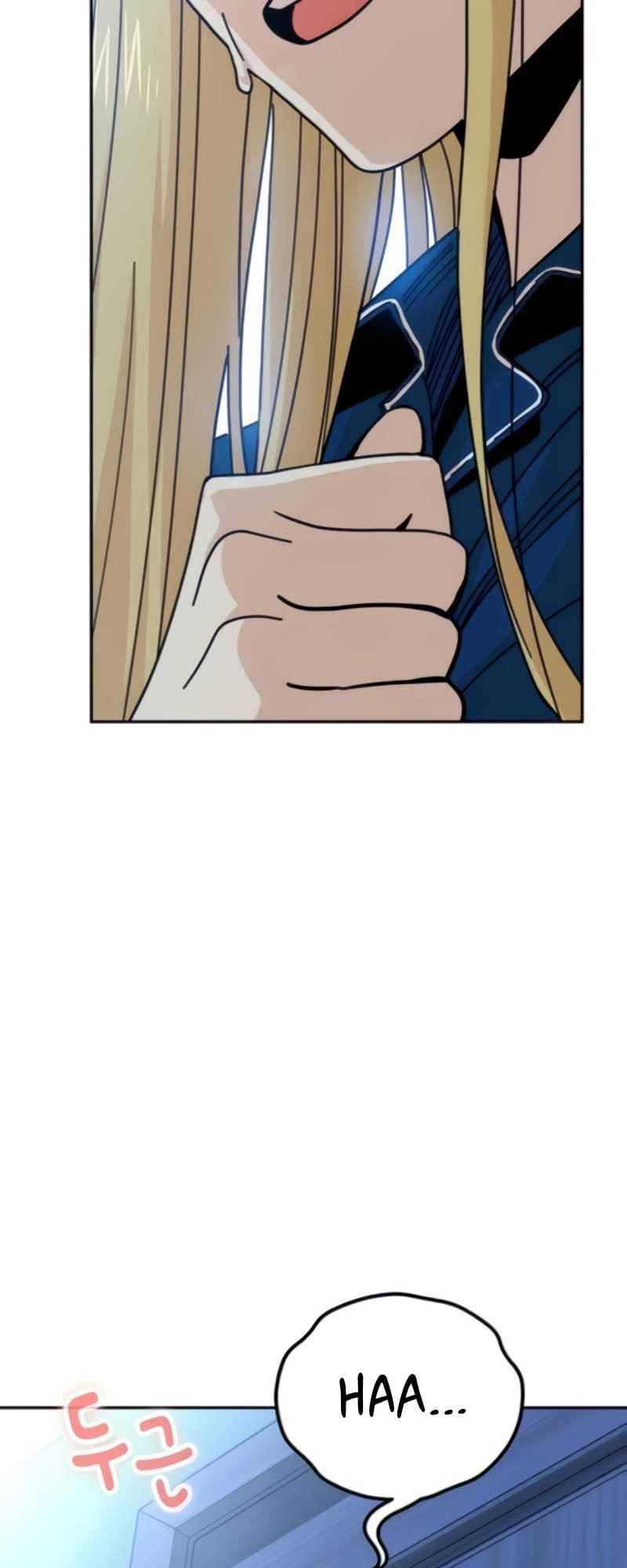 Maybe Meant to Be Chapter 9 Page 17