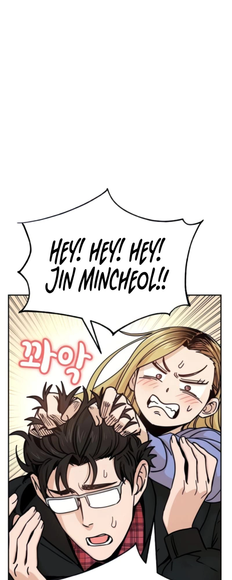 Maybe Meant to Be Chapter 9 Page 71