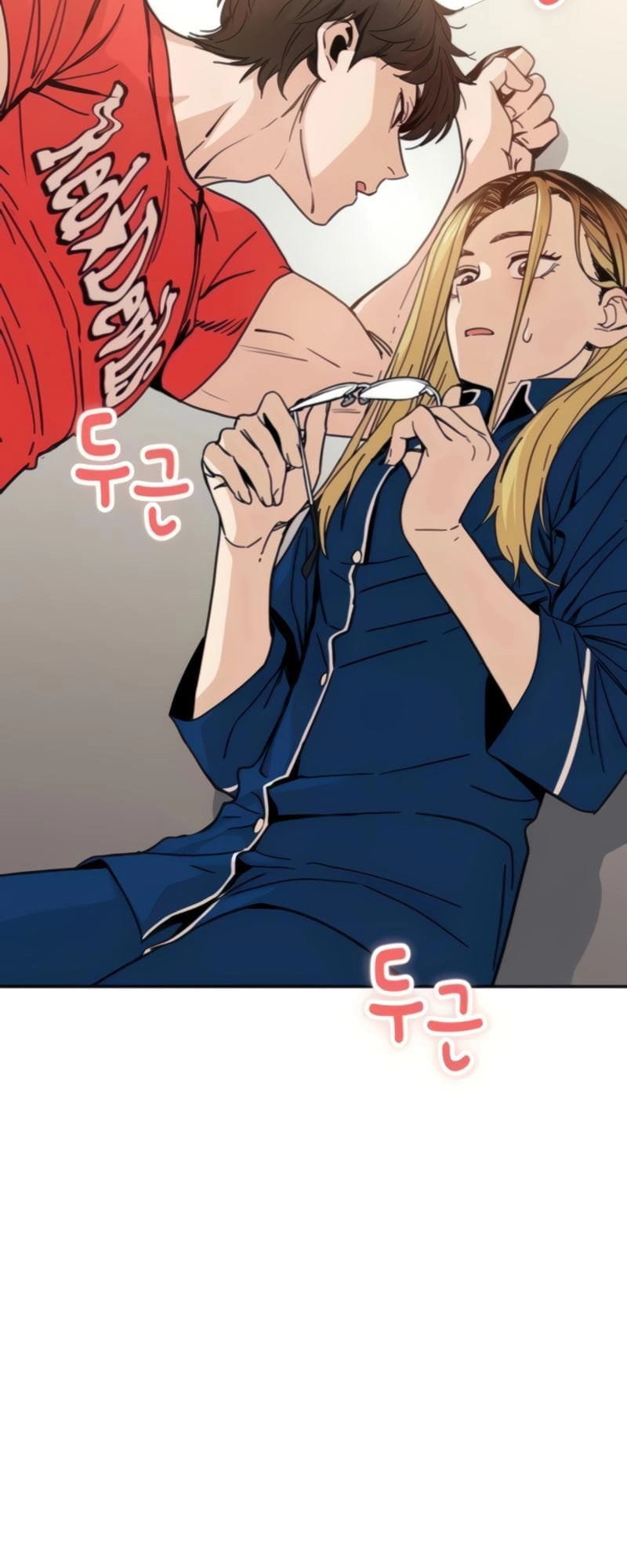 Maybe Meant to Be Chapter 9 Page 8