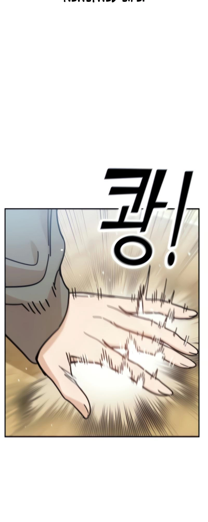 Maybe Meant to Be Chapter 9 Page 79