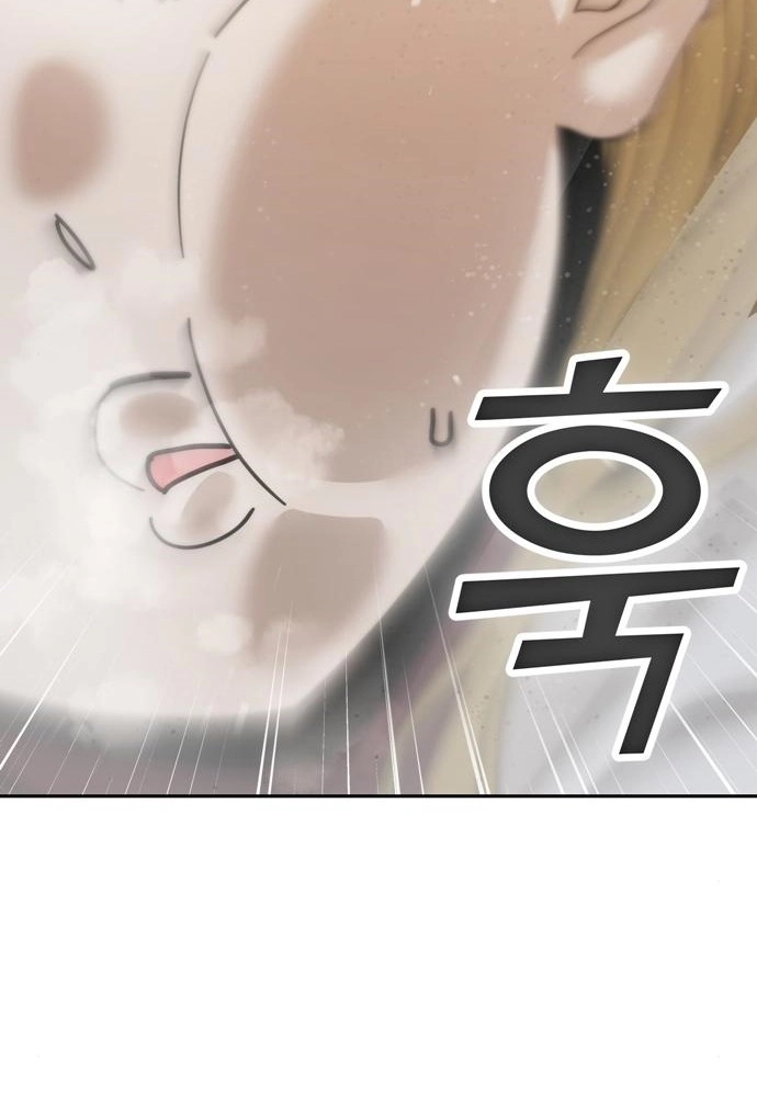 Maybe Meant to Be Chapter 37 Page 37