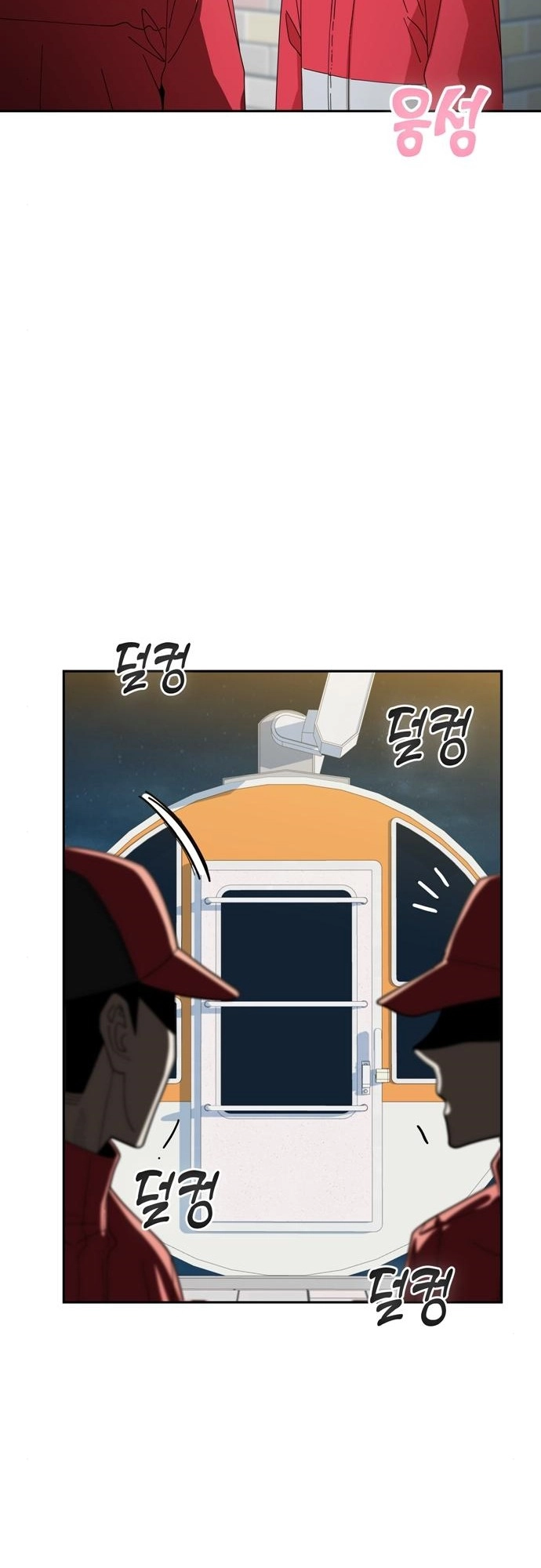 Maybe Meant to Be Chapter 37 Page 33