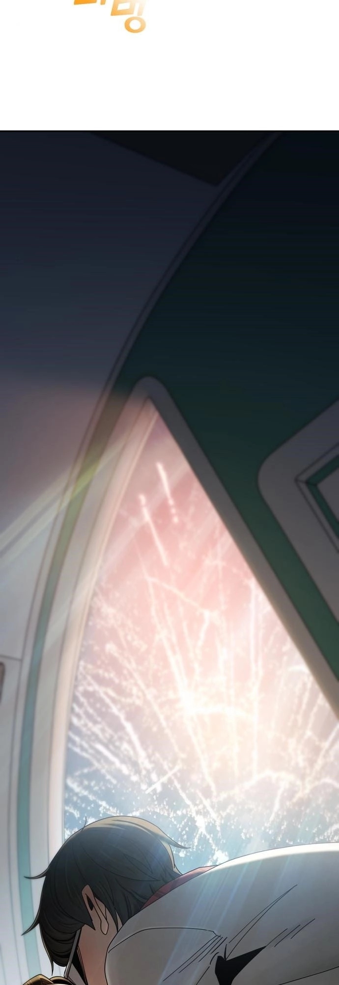 Maybe Meant to Be Chapter 37 Page 6