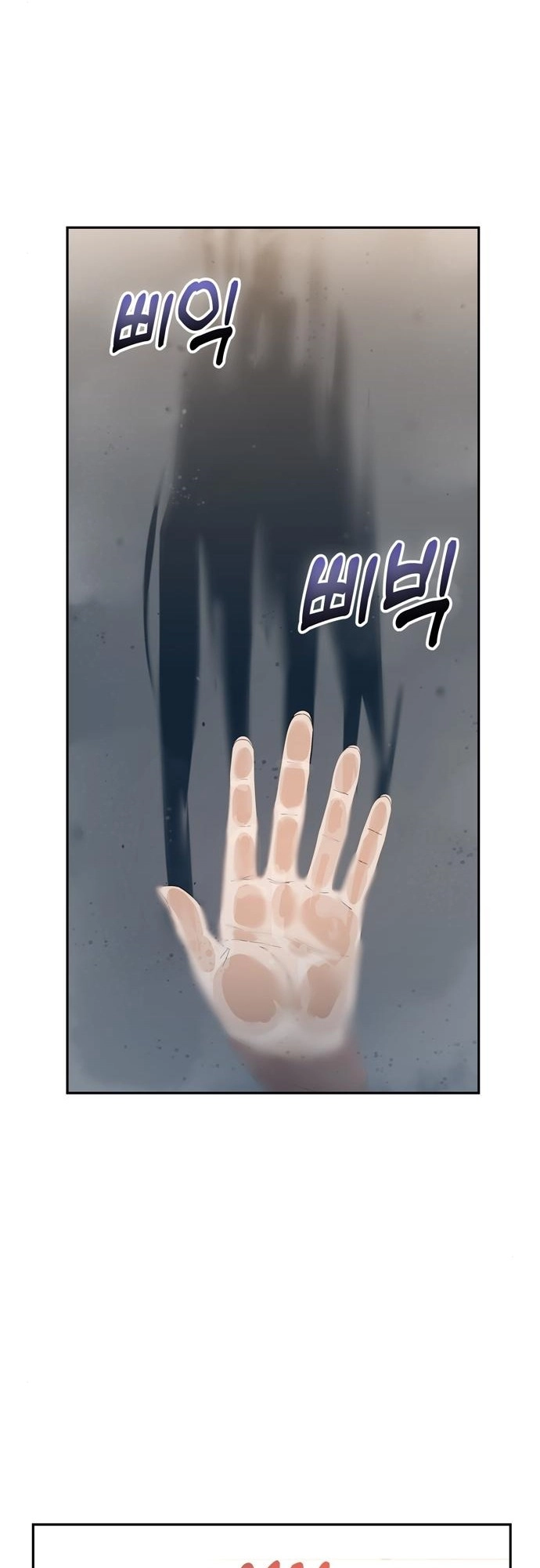 Maybe Meant to Be Chapter 37 Page 35