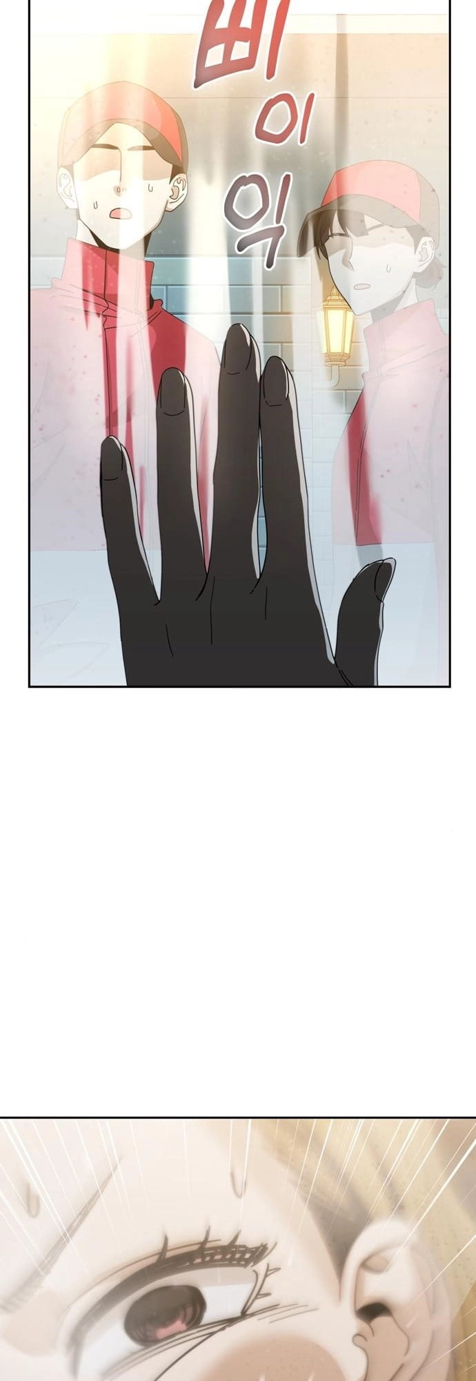 Maybe Meant to Be Chapter 37 Page 36