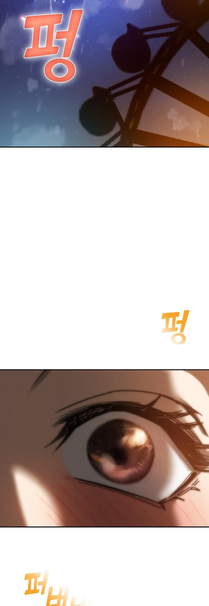 Maybe Meant to Be Chapter 37 Page 5