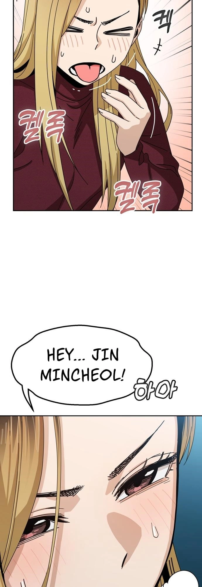 Maybe Meant to Be Chapter 37 Page 25