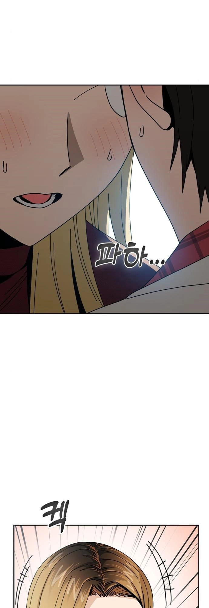Maybe Meant to Be Chapter 37 Page 24