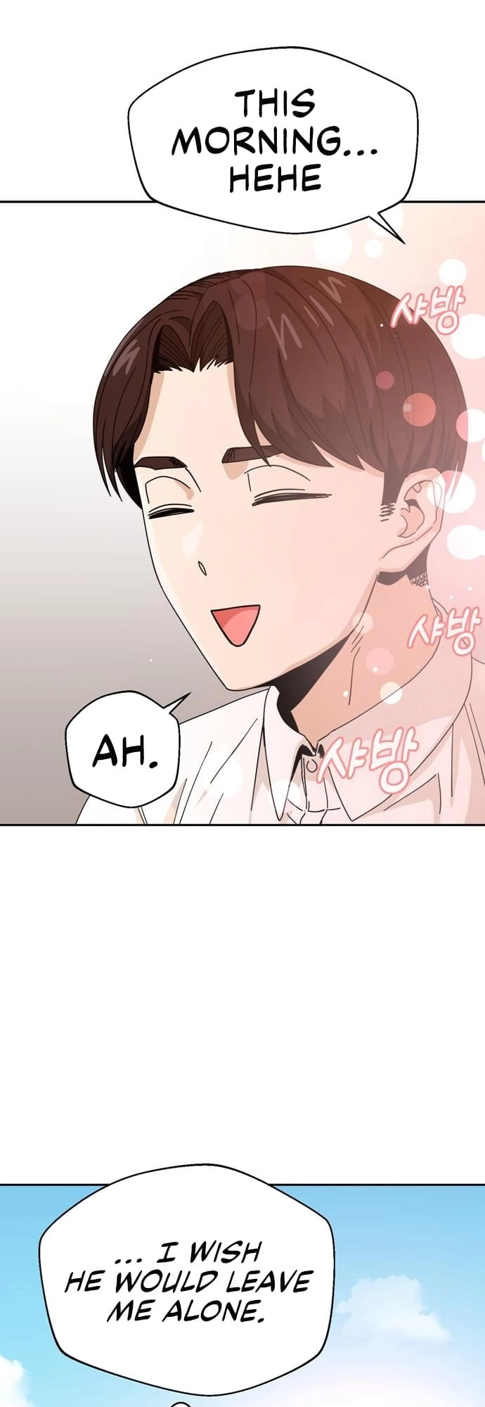 Maybe Meant to Be Chapter 37 Page 66