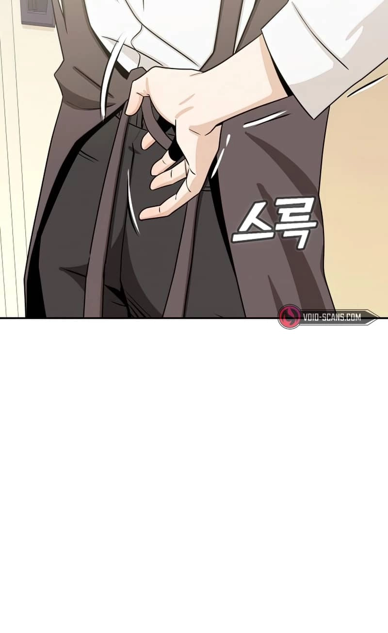 Maybe Meant to Be Chapter 62 Page 39