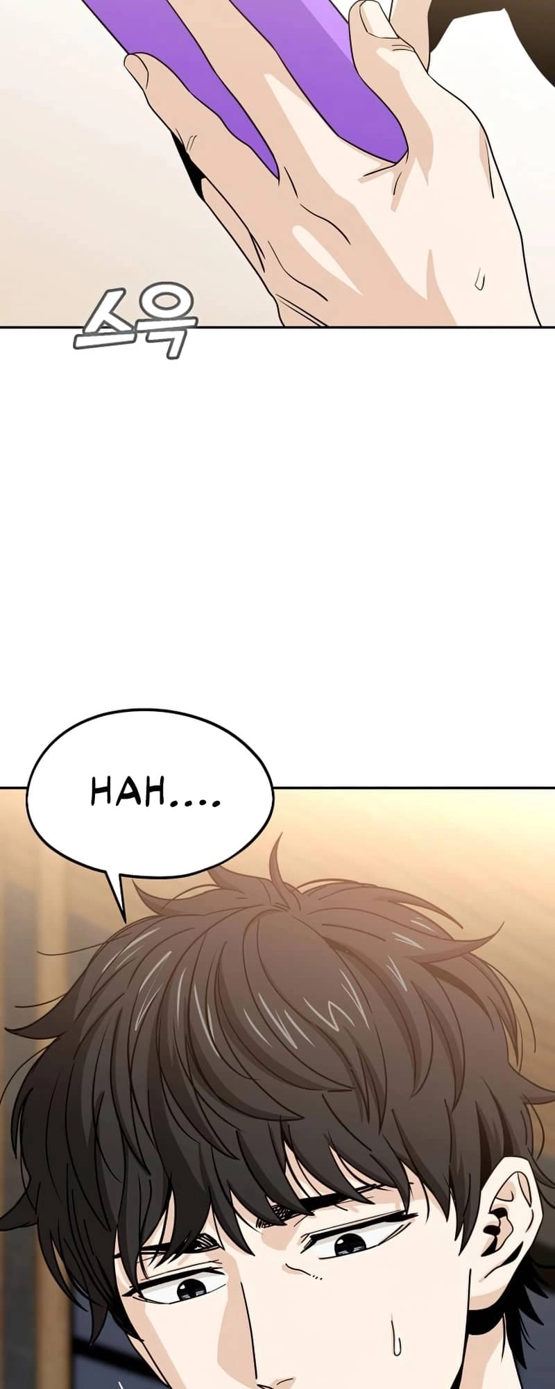 Maybe Meant to Be Chapter 62 Page 79