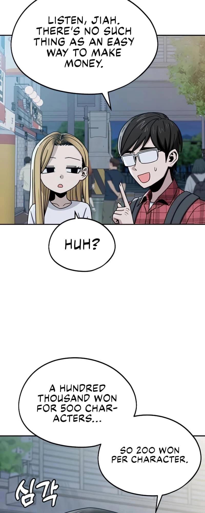 Maybe Meant to Be Chapter 62 Page 49