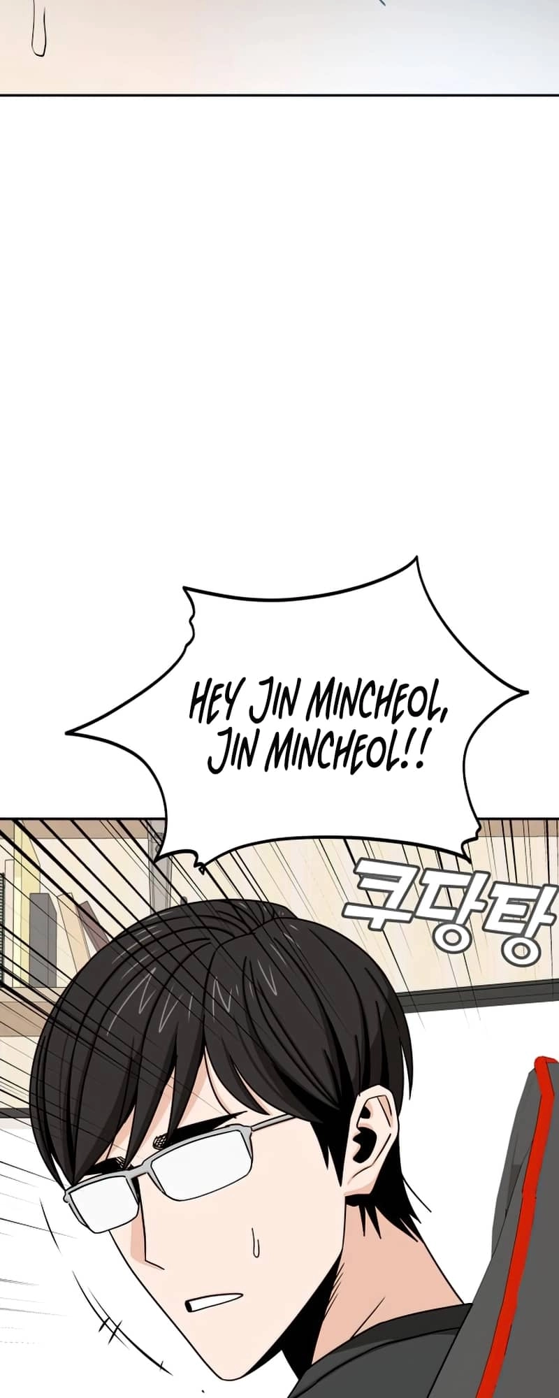 Maybe Meant to Be Chapter 62 Page 74