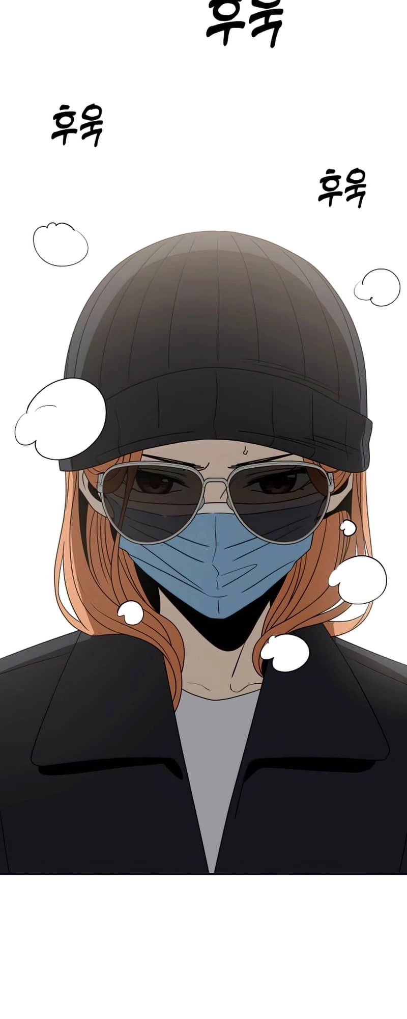 Maybe Meant to Be Chapter 62 Page 5