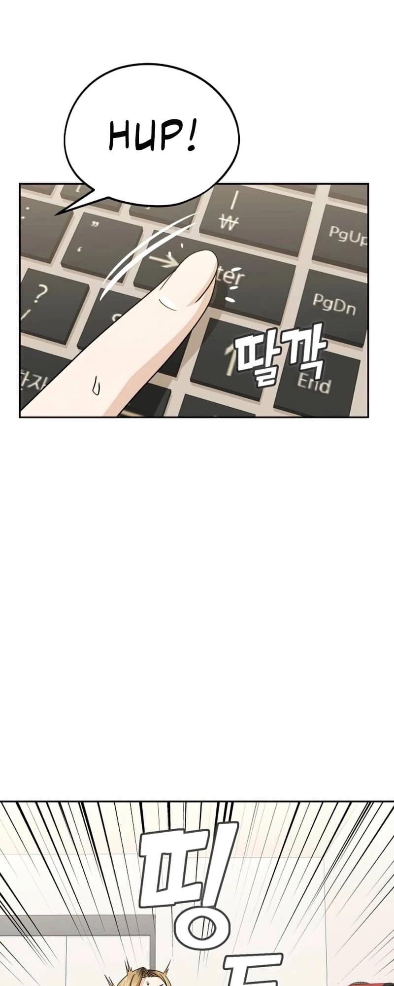 Maybe Meant to Be Chapter 62 Page 71