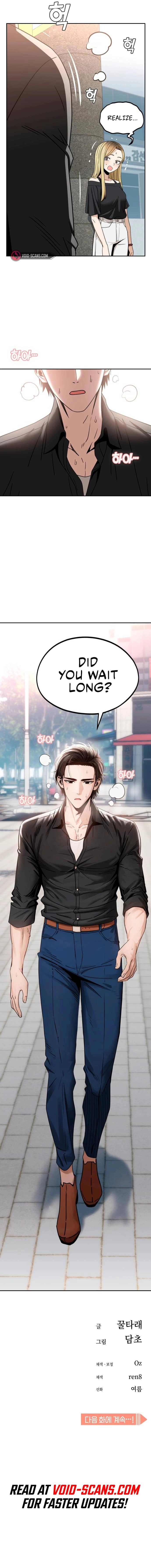 Maybe Meant to Be Chapter 65 Page 16