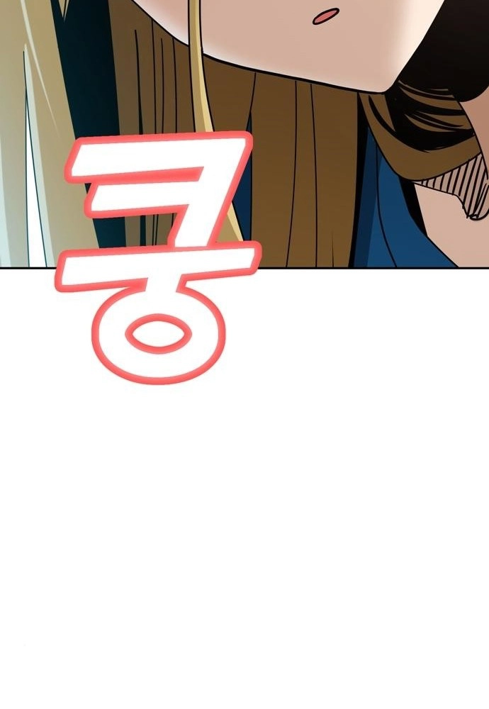 Maybe Meant to Be Chapter 46 Page 27