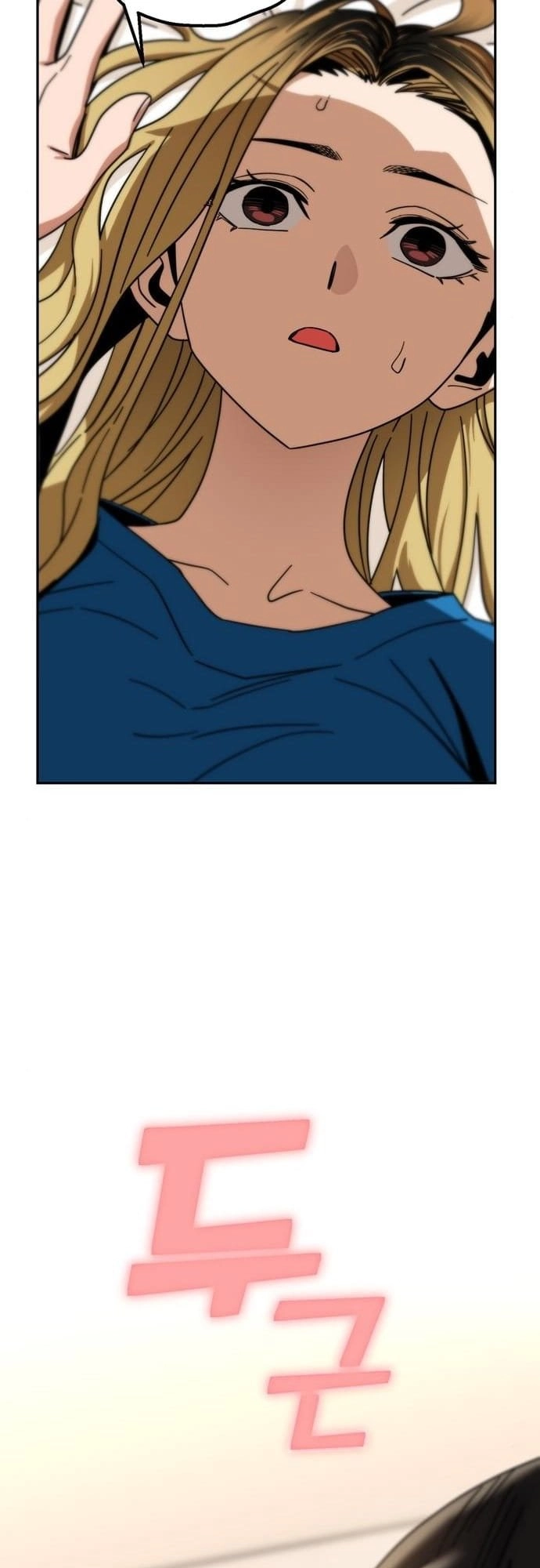 Maybe Meant to Be Chapter 46 Page 80