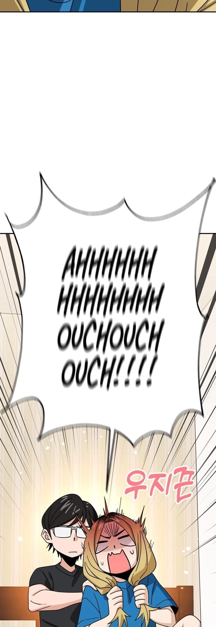 Maybe Meant to Be Chapter 46 Page 70