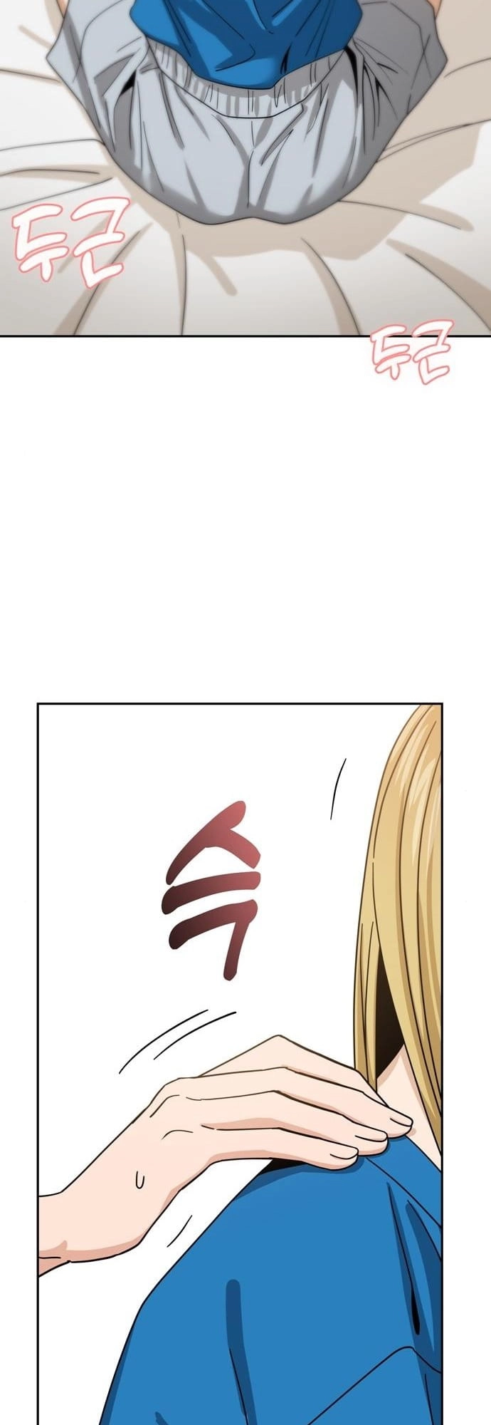 Maybe Meant to Be Chapter 46 Page 58