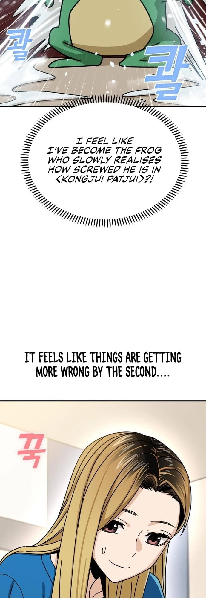 Maybe Meant to Be Chapter 46 Page 23