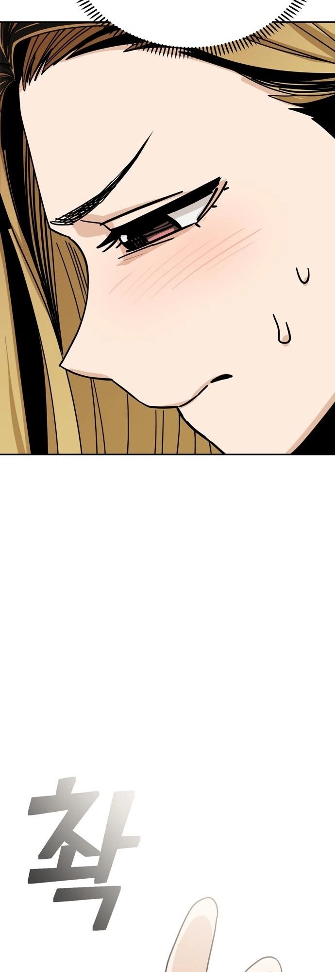 Maybe Meant to Be Chapter 46 Page 14