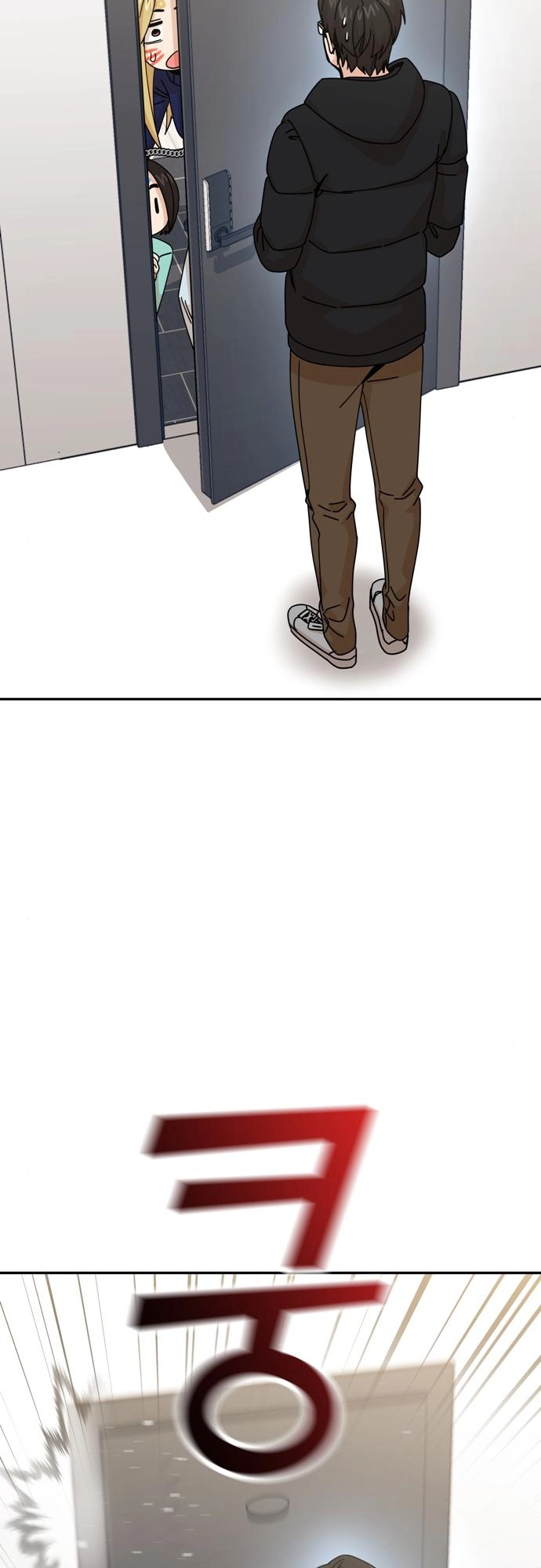 Maybe Meant to Be Chapter 14 Page 73