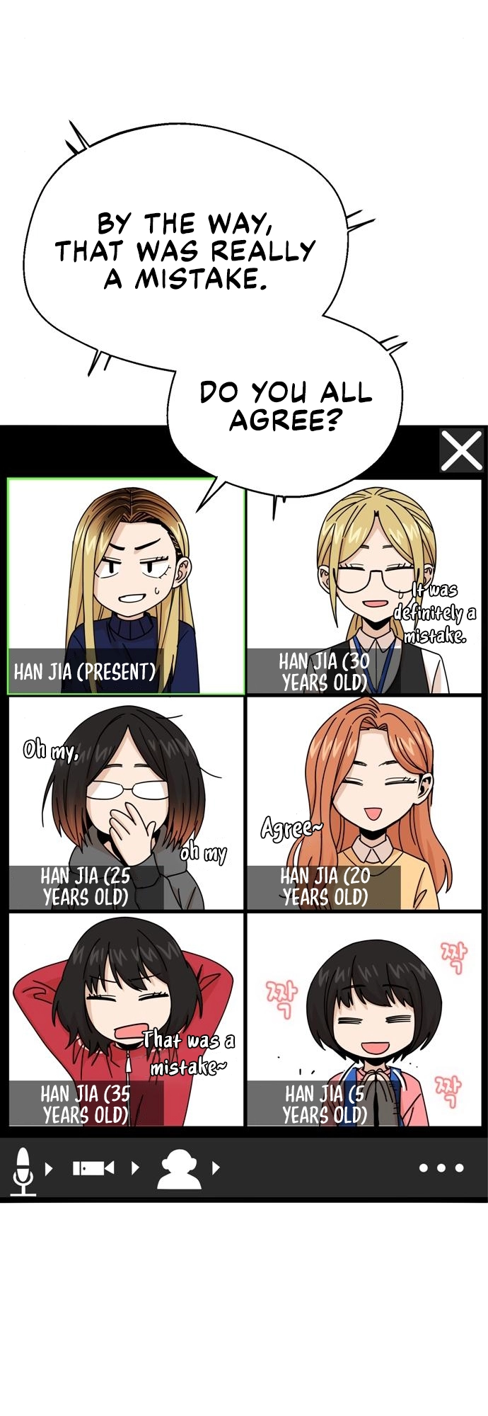 Maybe Meant to Be Chapter 14 Page 17