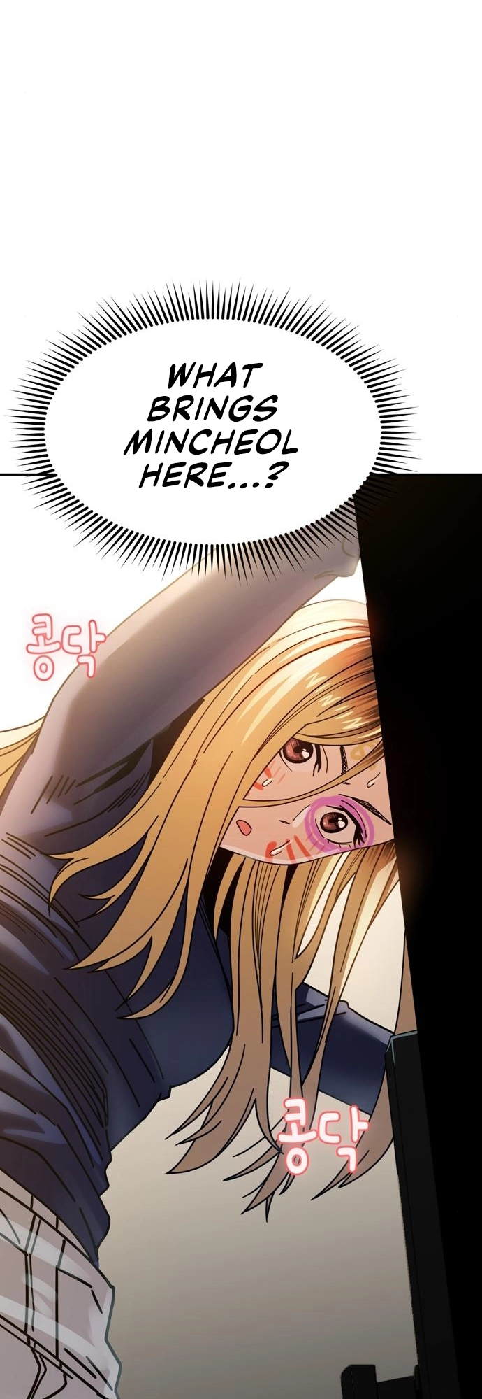 Maybe Meant to Be Chapter 14 Page 76